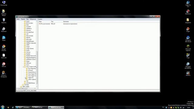 как изменить язык в 11 версии Sony Vegas PRO11 смотреть онлайн