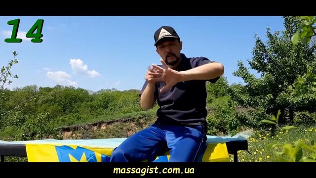 массаж тут: 14 поглаживание вводное занятие смотреть онлайн