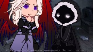 Призывают Междумирца ? [Джодах, Смотрящий, Междумирец] [Тринадцать огней/Голос времени/Лололошка]