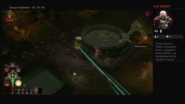 Warhammer Chaosbane Ps4 Начало БЕЗУМИЯ, Хаос 8 смотреть онлайн