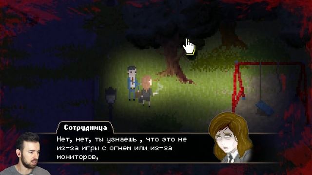 ВИДЕОКЛУБ МИСТЕРИО в Yuppie Psycho #5 смотреть онлайн