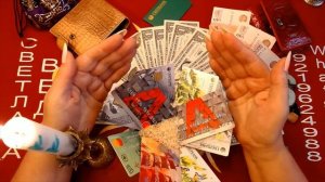 Золотая Банковская Карта Автор Светлана ВЕДА