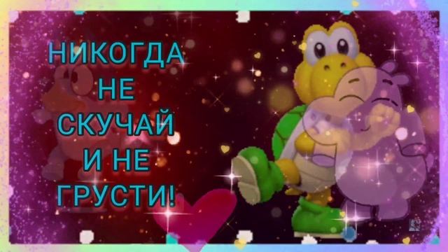 Если вам с утра не спится, сон куда-то убежал.... ПРИВЕТИК❤ УЛЫБНИСЬ #видеодлянастроения  #ОТКРЫТКА