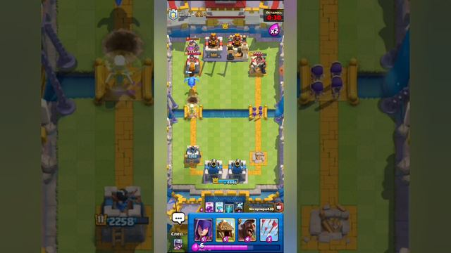 ClashRoyale