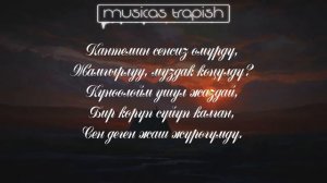 Дастан Эшимбеков - Чабалекей ( Текст песни ) 2022!