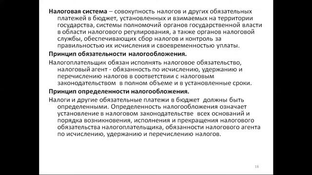 КазУТБ-ЭУиА-НиНО-лекция2-рус смотреть онлайн