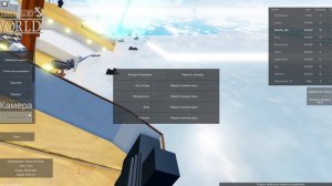 Крушение Карпатия в роблокс.