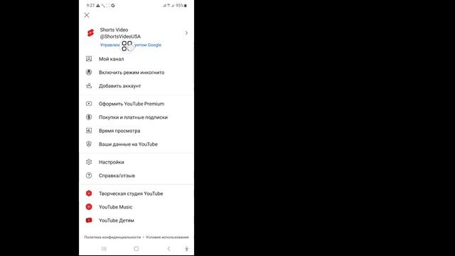 Как снять возрастное ограничение в приложении YouTube (2023 г.) | Возрастное ограничение YouTube