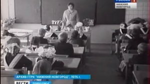 Дни нижегородские (Сентябрь 1976)