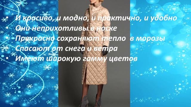 Дизайнерские пуховики! Посмотри обязательно! смотреть онлайн