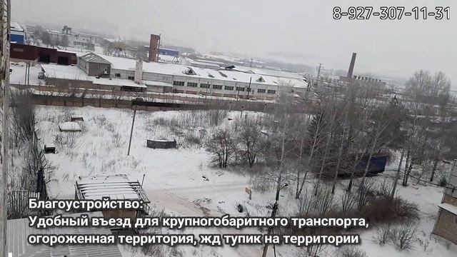 Производственная площадка, г. Туймазы смотреть онлайн