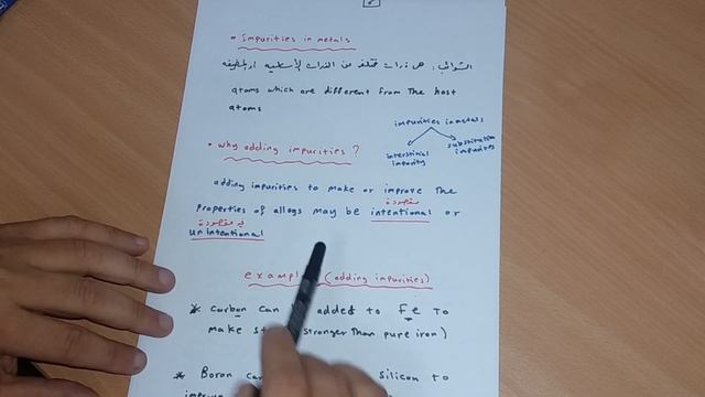 Materials science /chapter 6/imperfections in solids смотреть онлайн