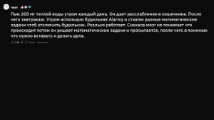 Лайфхаки с человеческим телом