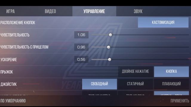 ЧИТЕРСКИЕ НАСТРОЙКИ КОТОРЫЕ ИЗМЕНЯТ ТВОЙ СКИЛЛ! STANDOFF 2