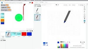 Скретч. Урок № 9. Создание кнопок. Циклические алгоритмы.
