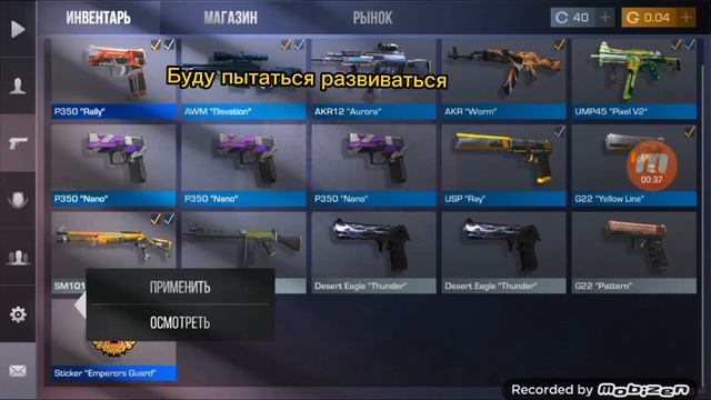 у меня появился нож!!!!!!!!!! ❤️❤️❤️🎂🎂💥😉 смотреть онлайн