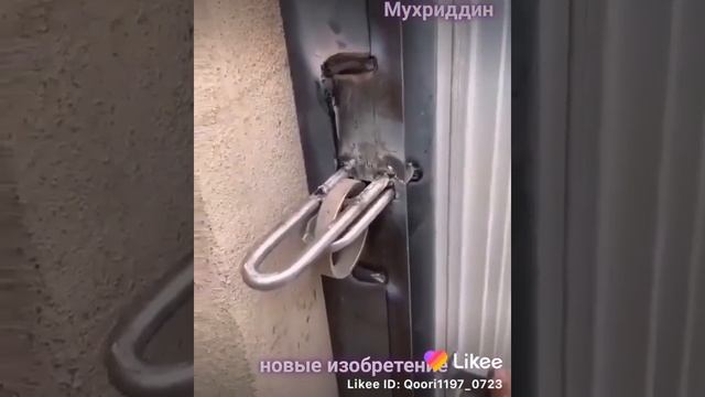 Новый вид замка эконом класса