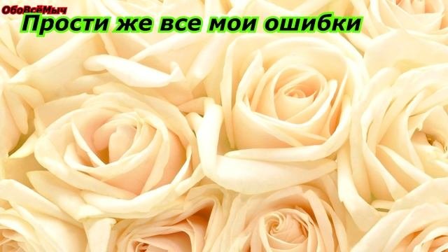 Шикарное Поздравление Любимой Женщине