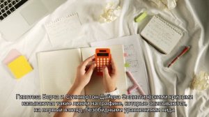 10 самых сложных математических задач, которые остаются нерешенными