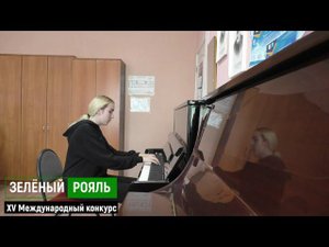 Г.Гендель. Каприччио. Исп. Кайль Виолетта  | ЗЕЛЁНЫЙ РОЯЛЬ