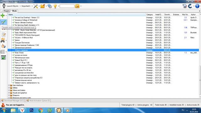 Nexus Mod Manager: Установка и использование смотреть онлайн