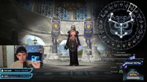 Я СТАЛ РЕНЕГАТОМ! WOW SIRUS X1