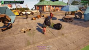 GOAT SIMULATOR 3 Внезапная смена и общественные работы HD PC