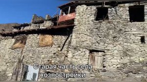 Этно-экскурсия по селу Мишлеш Рутульского района