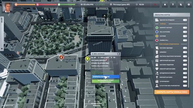 Big Ambitions #23 Агресивное расширение! Открываем новые магазины.
