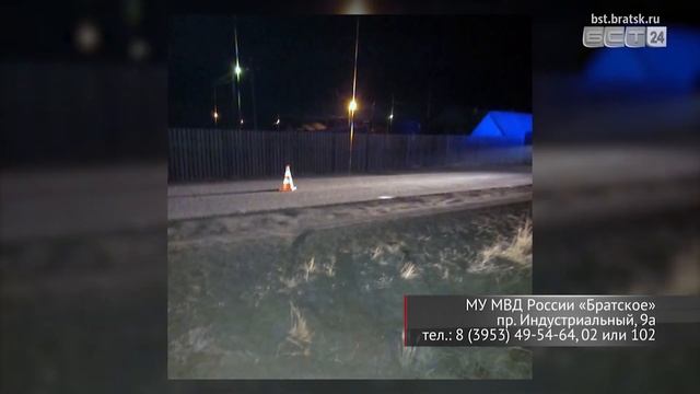 Найден водитель, насмерть сбивший женщину в Вихоревке смотреть онлайн