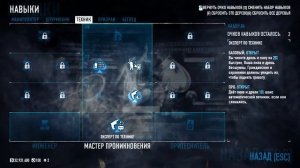 Payday 2 билд или как распределить навыки для эффективной игры