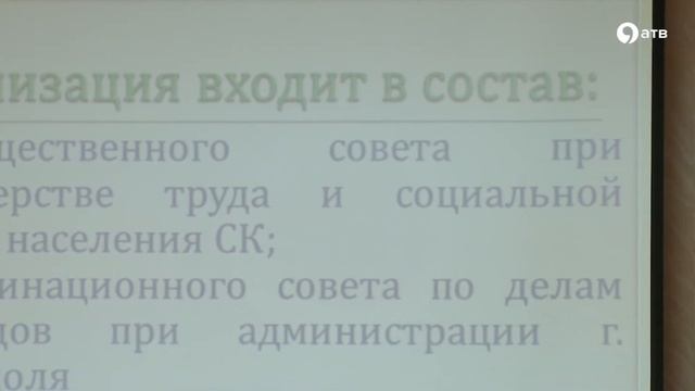 В Ставрополе планируют построить реабилитационный центр для инвалидов