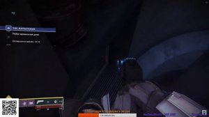 Destiny 2 Секретка "ЧАС ИСПЫТАНИЯ" Стандартная миссия(Основы прохождения)
