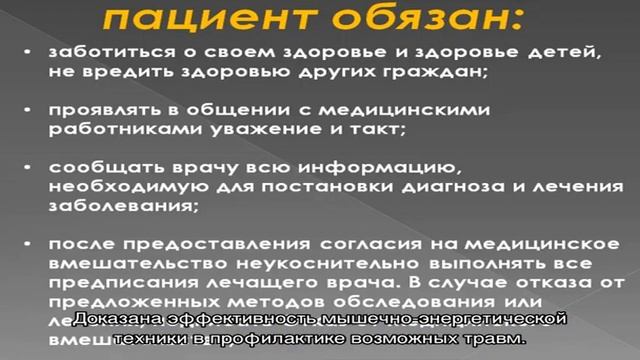 Мышечно-энергетические техники: что это такое и в чем их польза?