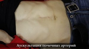 Тема 31.2. Исследование органов брюшной полости.