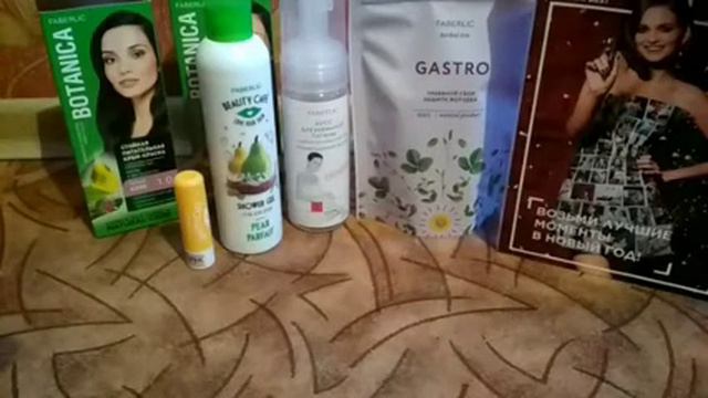 Заказ Фаберлик по 18 каталогу 2020 года. смотреть онлайн