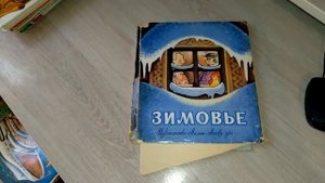Книжки-раскладушки СССР...мои детские книги...ностальгия