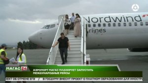 Аэропорт "Магас" планирует запустить международные рейсы