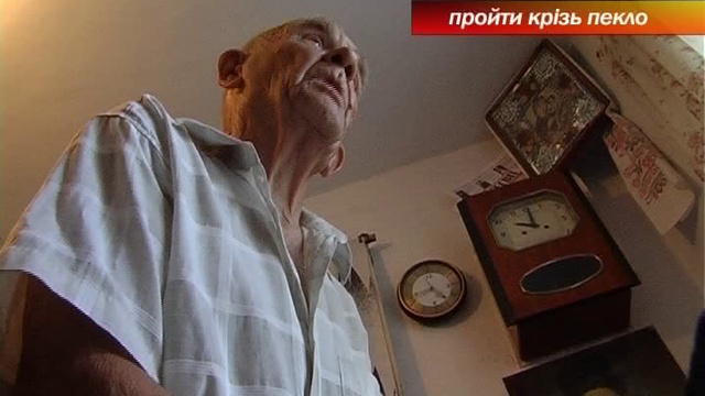 Новости Первомайска 09.08