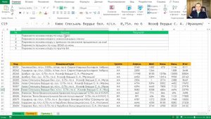 Индекс Поискпоз Excel - Мощная замена ВПР Excel
