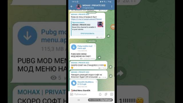 КАК СКАЧАТЬ МОД МЕНЮ НА Hide Online? смотреть онлайн