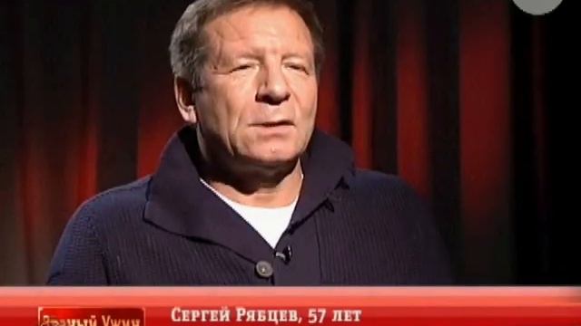 Званый ужин 253/5-05 Сергей Ревтов