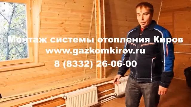 схема монтажа электрокотла с радиаторами отопления Киров