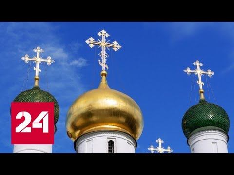 Легойда: Украинская церковь сейчас в очень тяжелом положении - Россия 24