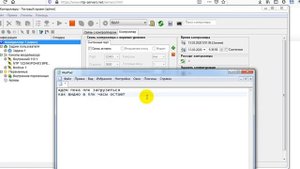 ПЛК ОВЕН ПЛК110-30-ТЛ синхронизация времени по NTP