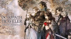 Octopath Traveler OST 67 - Victory Fanfare - Фанфары Победы