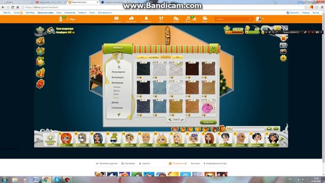 ? ?Школа ремонта))? ? Как украсить фан встречу))) смотреть онлайн