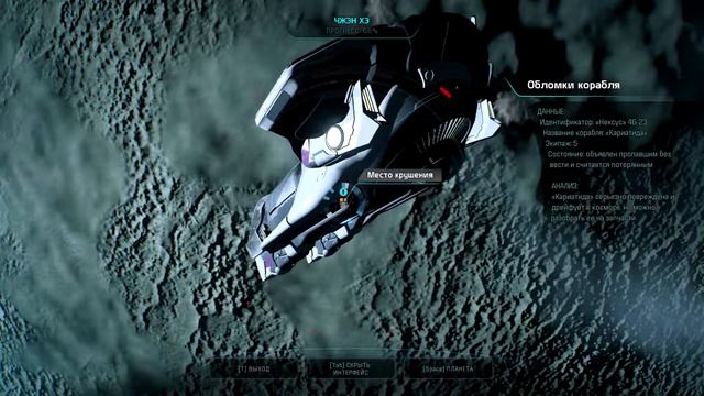 Mass Effect Andromeda - Первопроходец и запой #9 смотреть онлайн