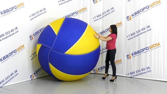 Волейбольный Мяч - Надувной Шар для Игр смотреть онлайн