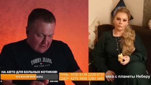 ОЛЬГА КАПЕЛЬКА В ГОСТЯХ У ЭДУАРД Х, СТАРТ В 19:00 26 МАРТА!